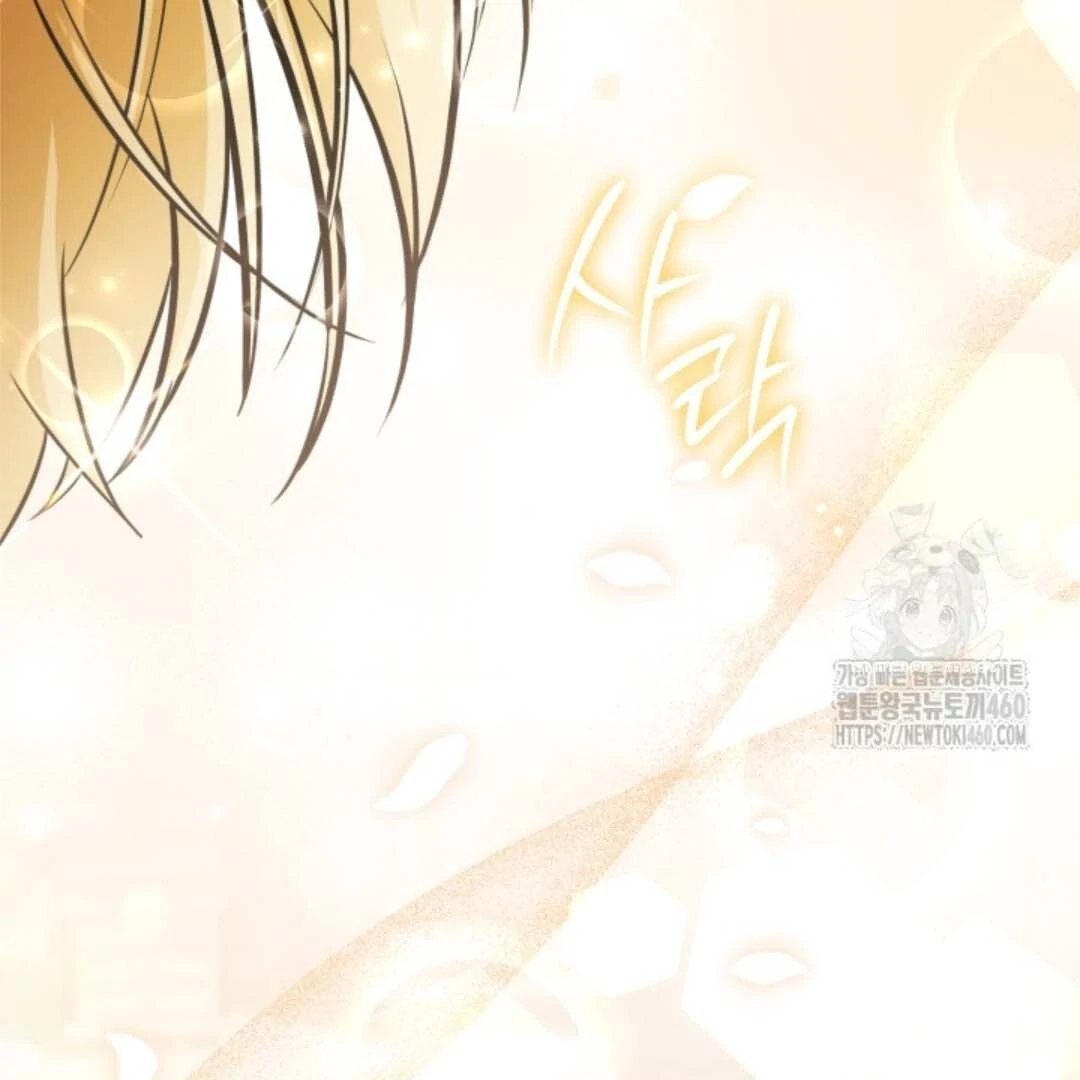 Chapter 44 - halaman 27