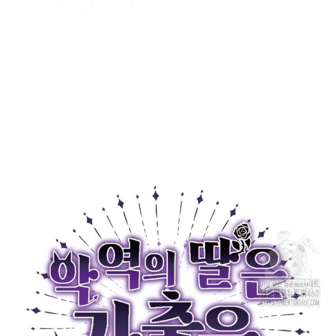 Chapter 44 - halaman 44