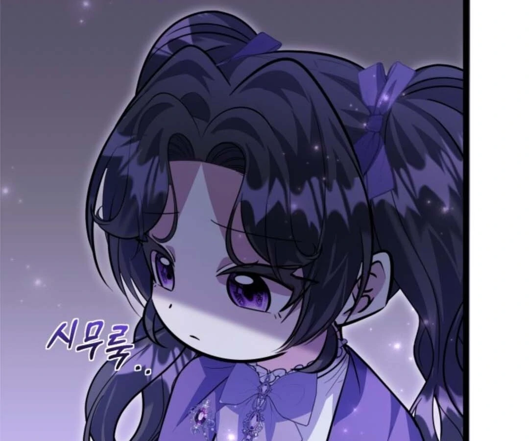 Chapter 44 - halaman 55
