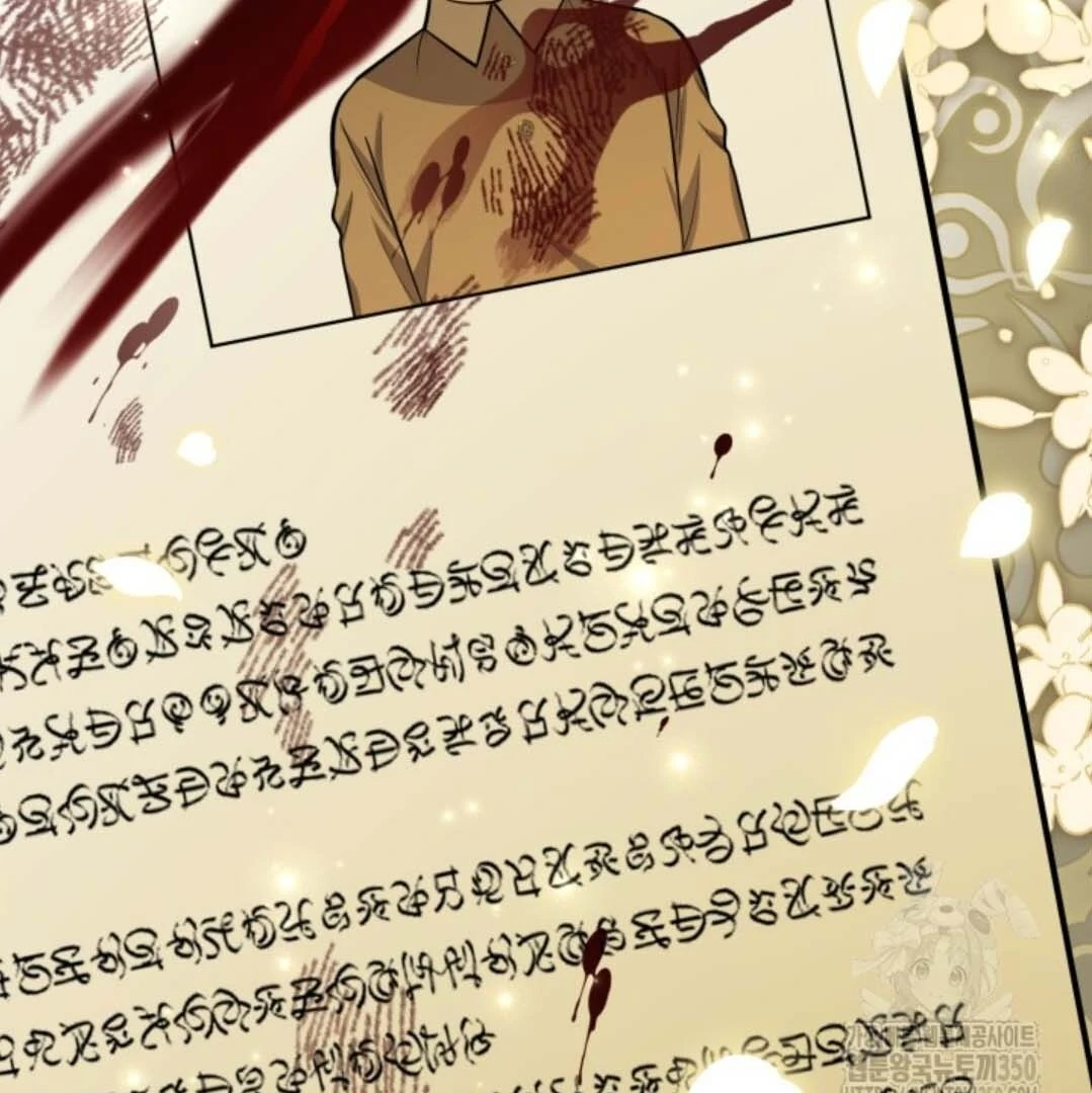 Chapter 43 - halaman 133