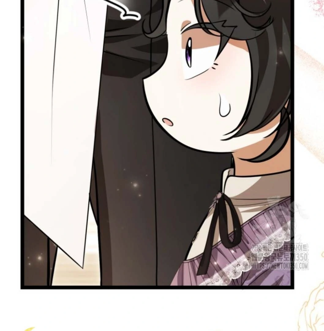 Chapter 43 - halaman 15