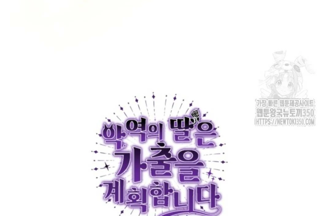 Chapter 43 - halaman 179