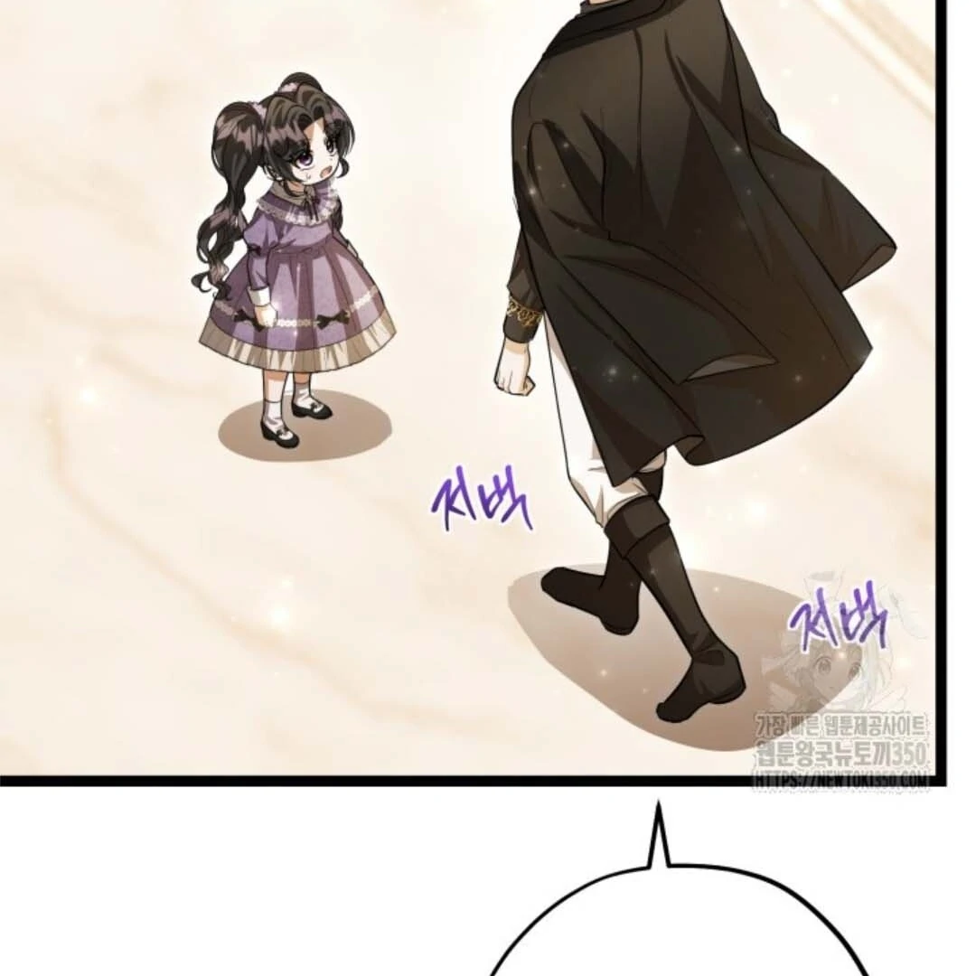 Chapter 43 - halaman 31