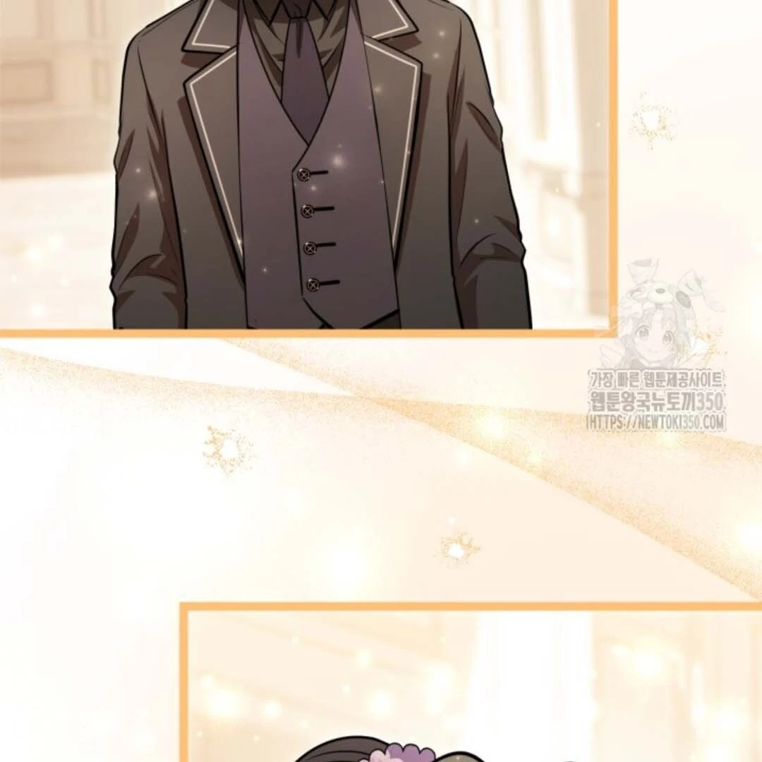 Chapter 43 - halaman 7