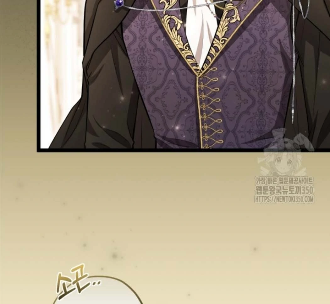 Chapter 43 - halaman 90