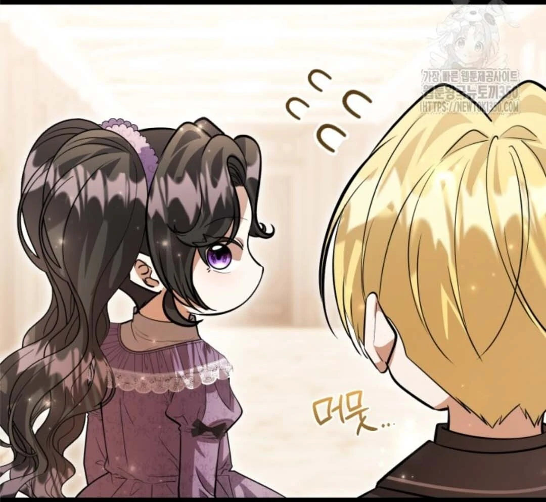 Chapter 42 - halaman 117