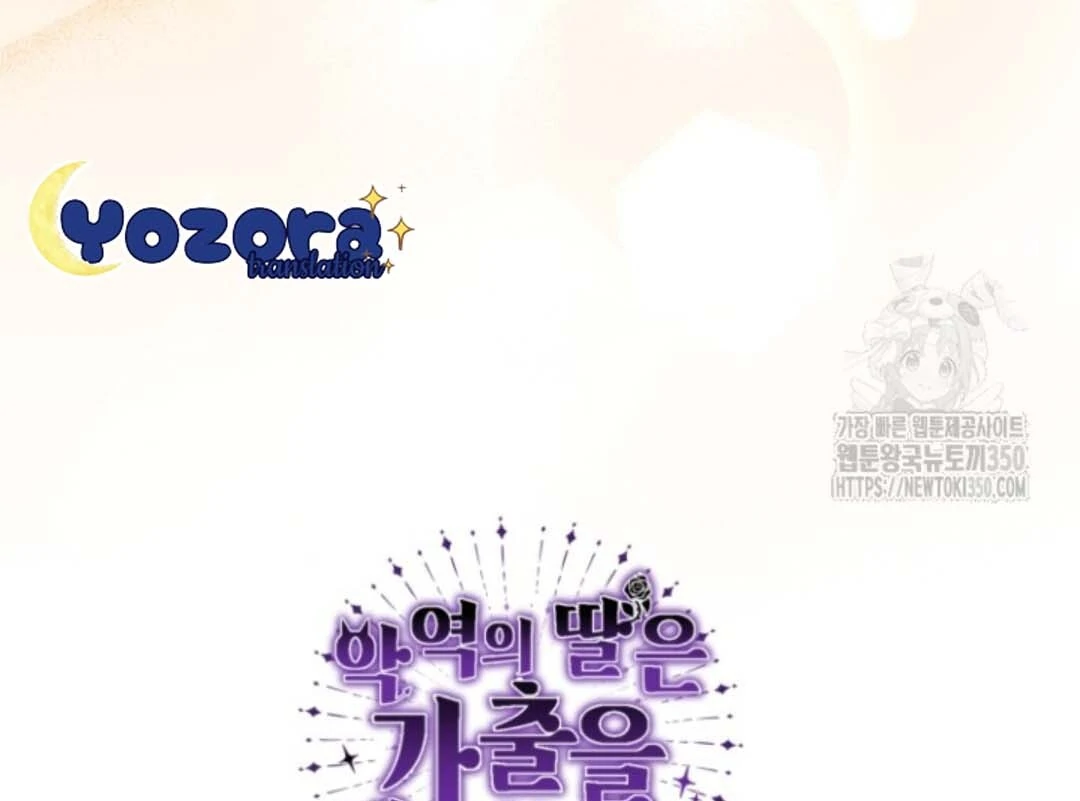 Chapter 42 - halaman 170