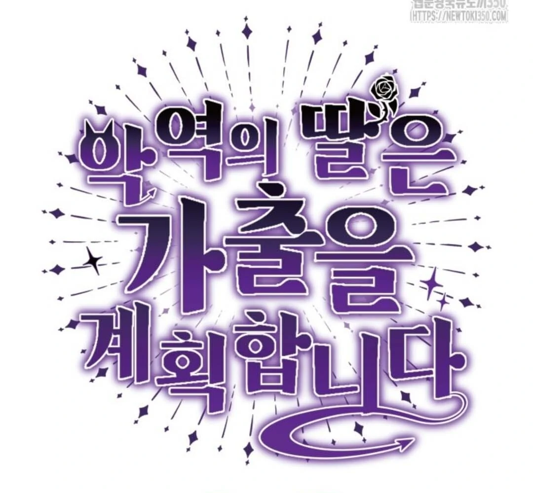 Chapter 42 - halaman 74