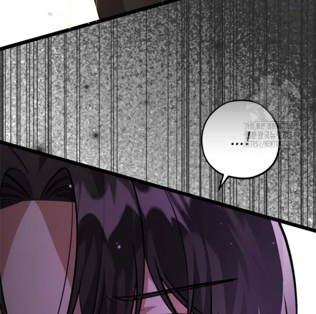 Chapter 41 - halaman 57