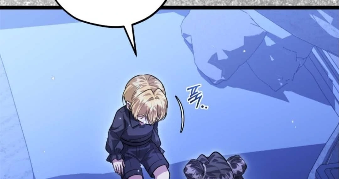 Chapter 40 - halaman 120