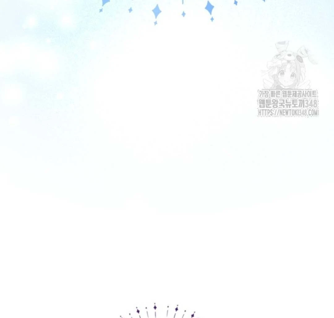 Chapter 40 - halaman 193