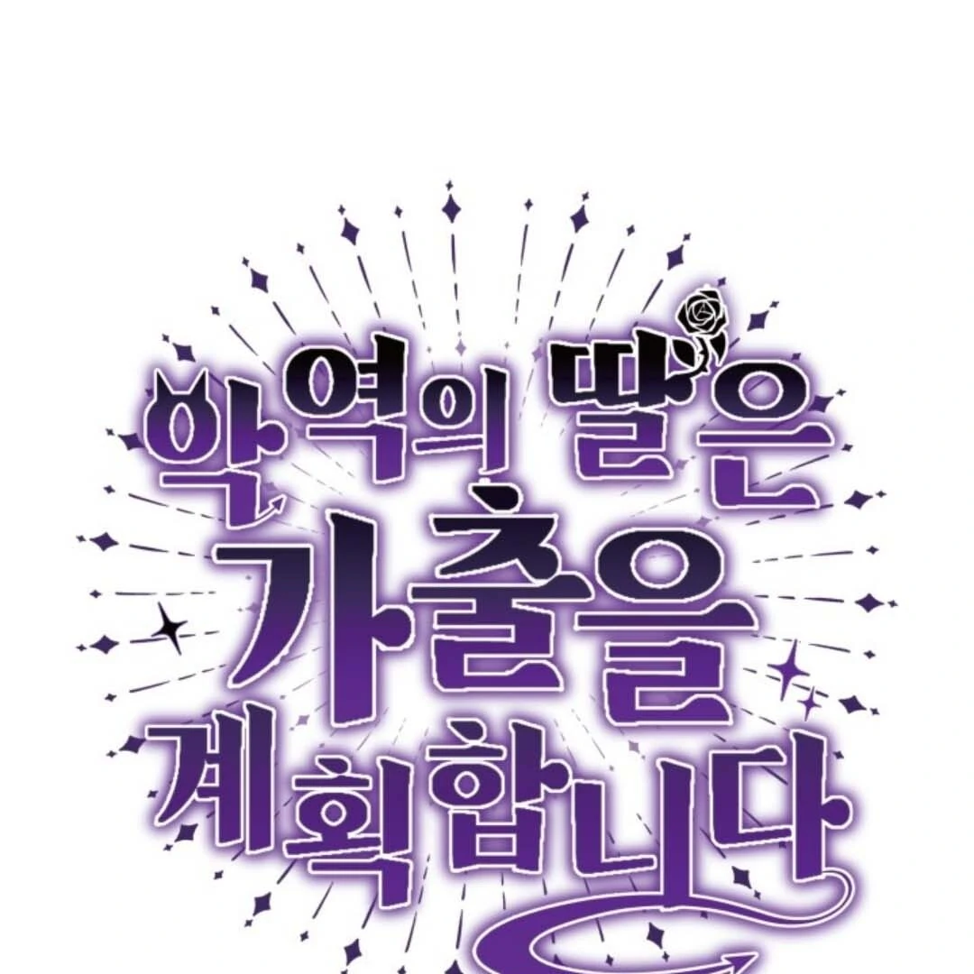 Chapter 40 - halaman 23
