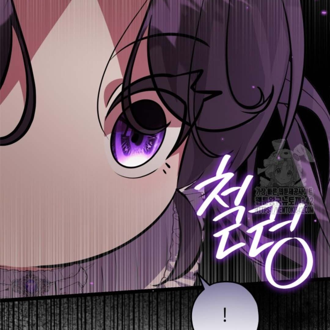 Chapter 38 - halaman 112