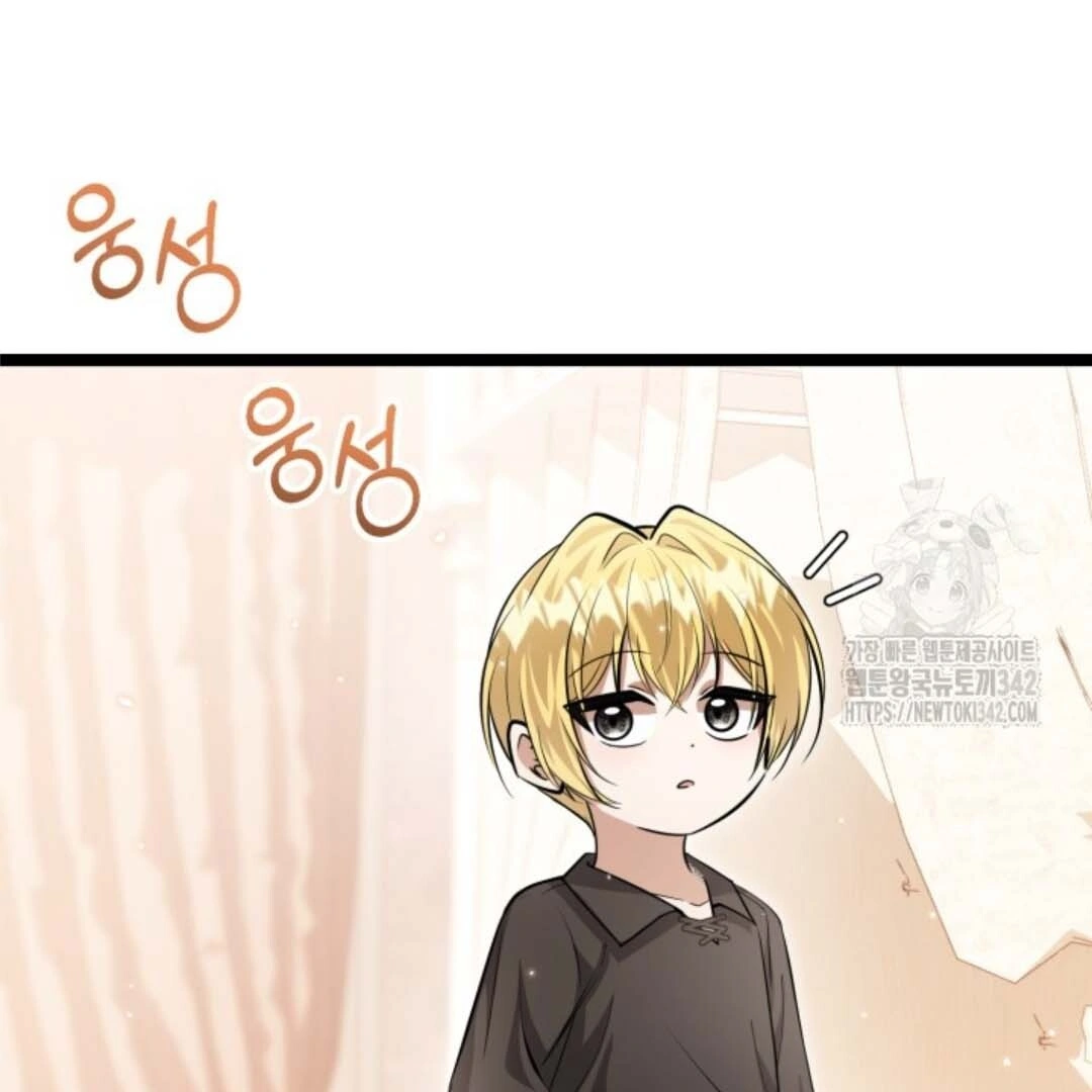 Chapter 38 - halaman 156