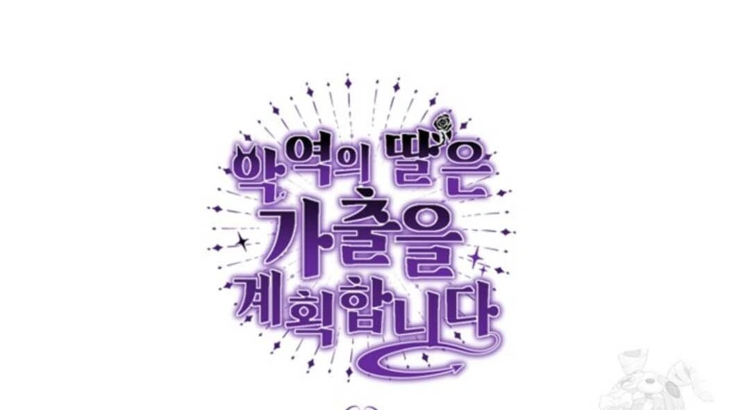 Chapter 38 - halaman 180
