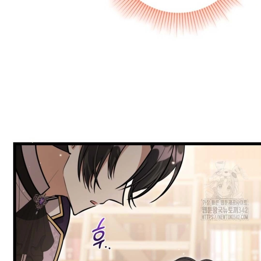 Chapter 37 - halaman 142