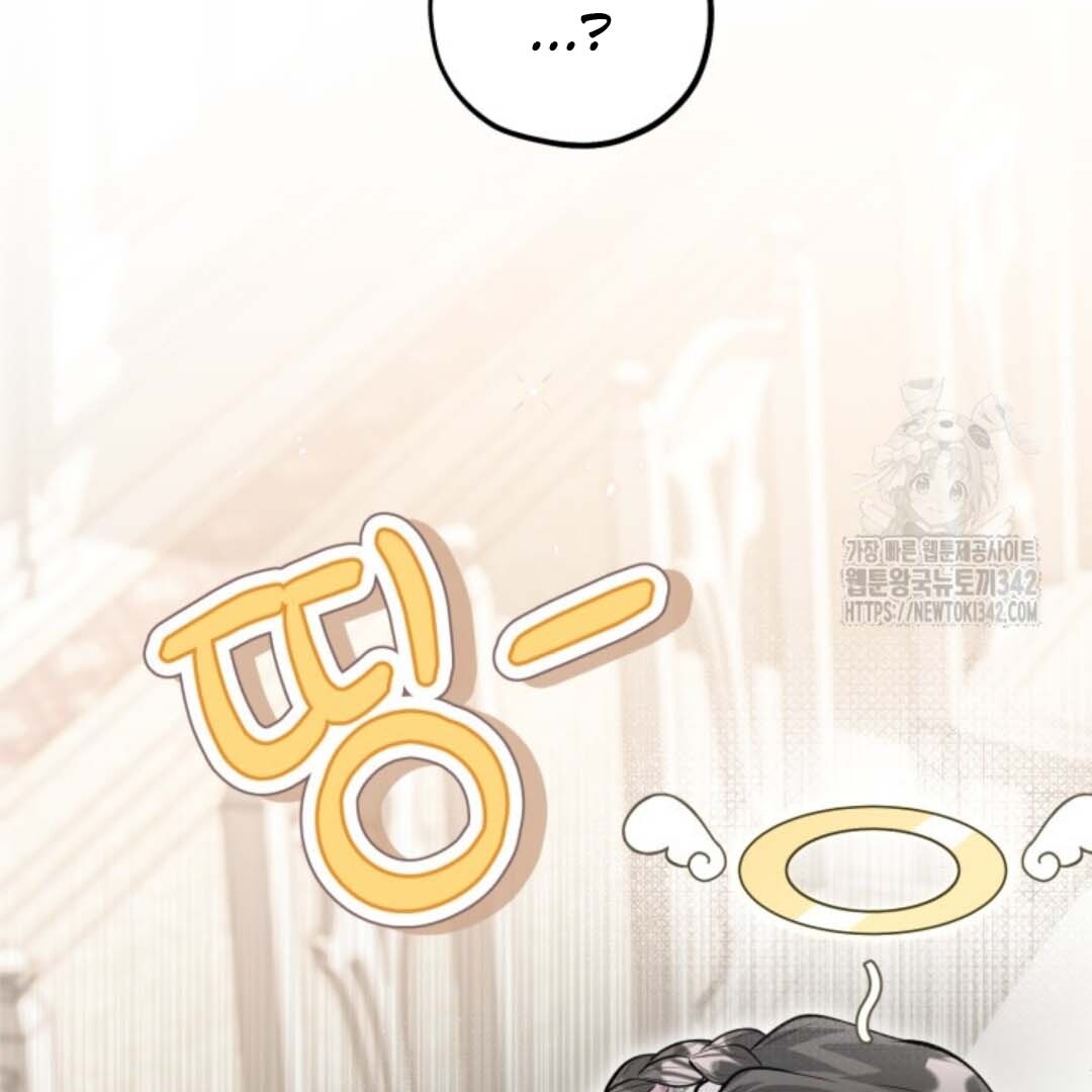Chapter 36 - halaman 121