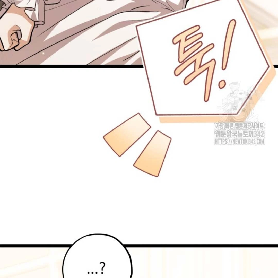 Chapter 36 - halaman 147