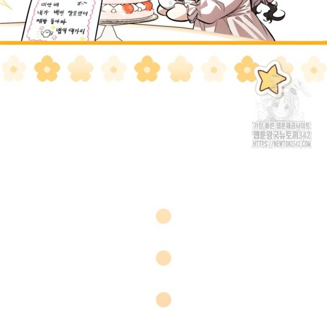 Chapter 36 - halaman 159