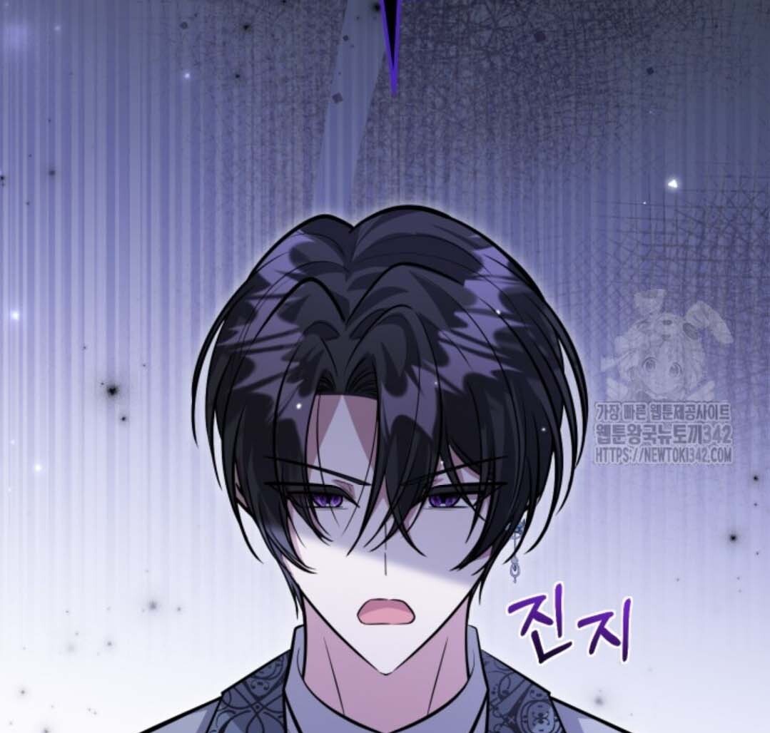 Chapter 36 - halaman 64