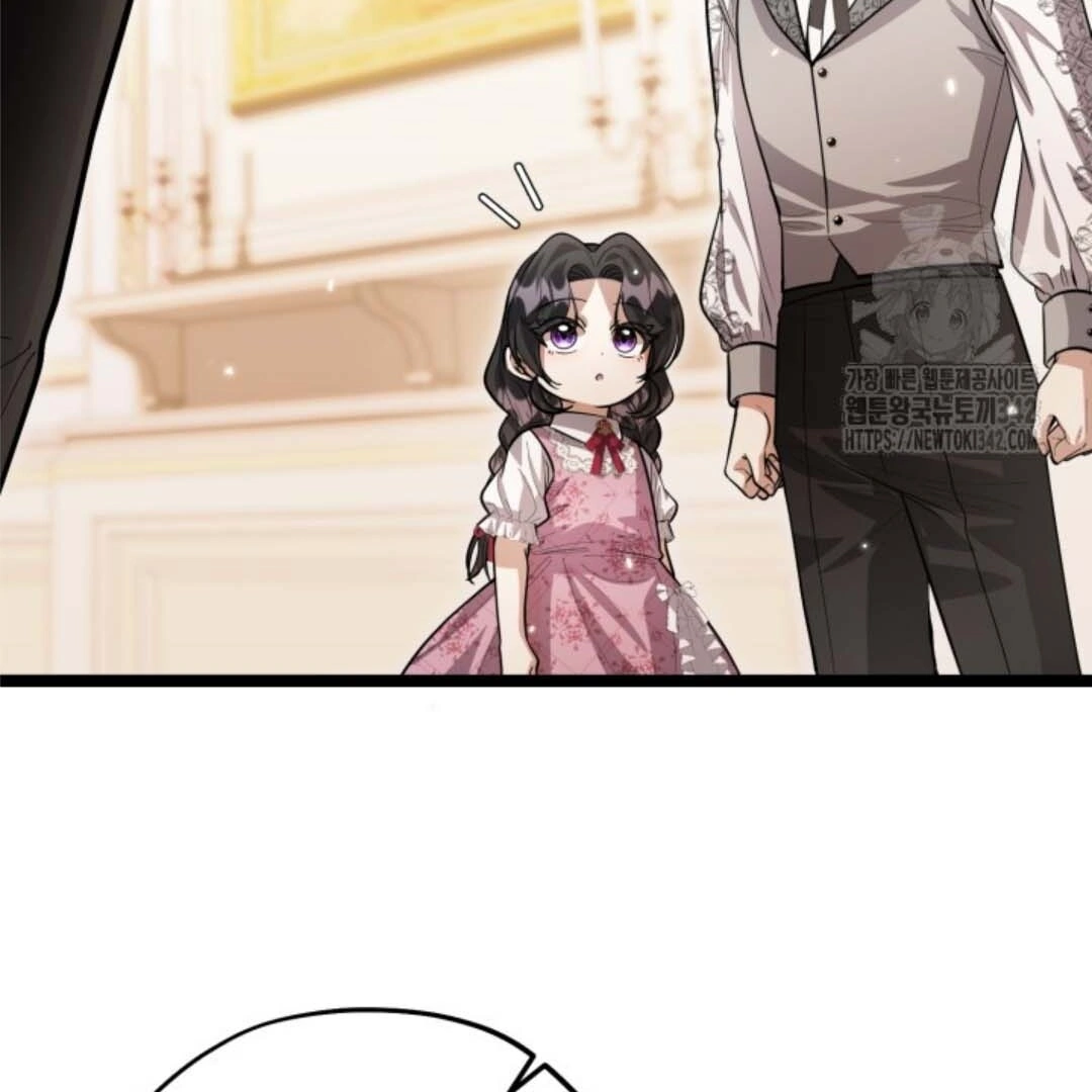 Chapter 36 - halaman 85