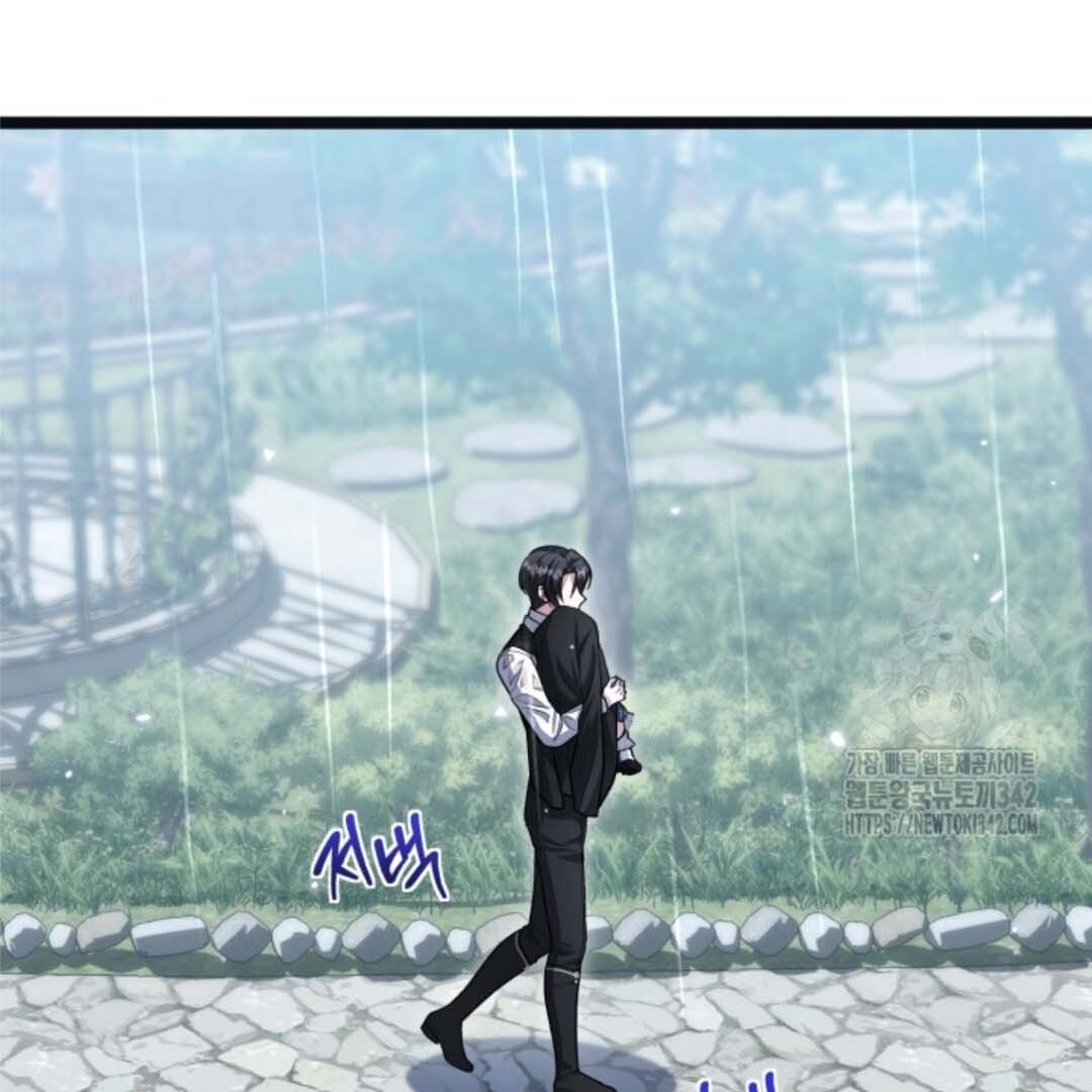 Chapter 35 - halaman 154