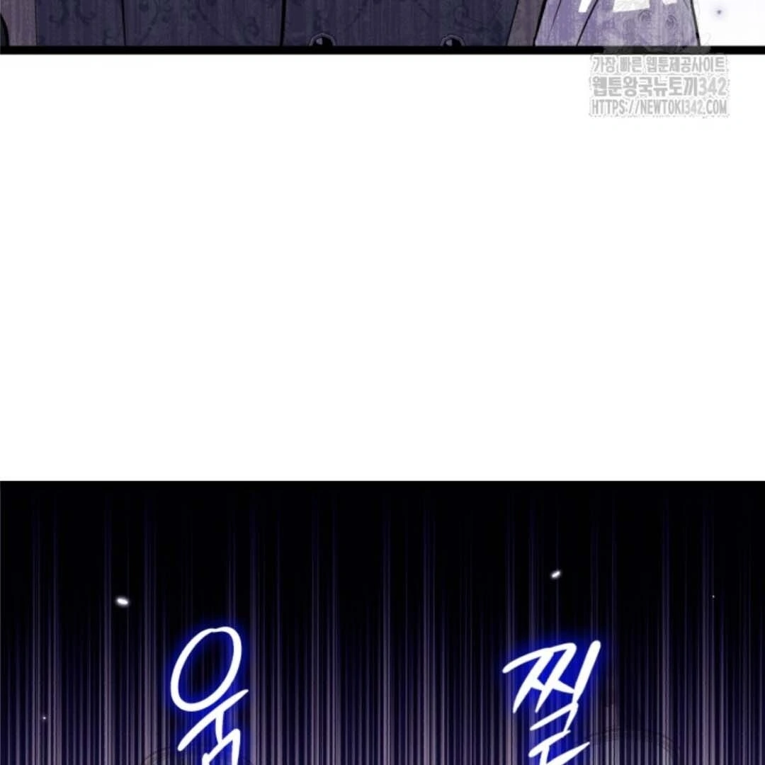 Chapter 35 - halaman 57