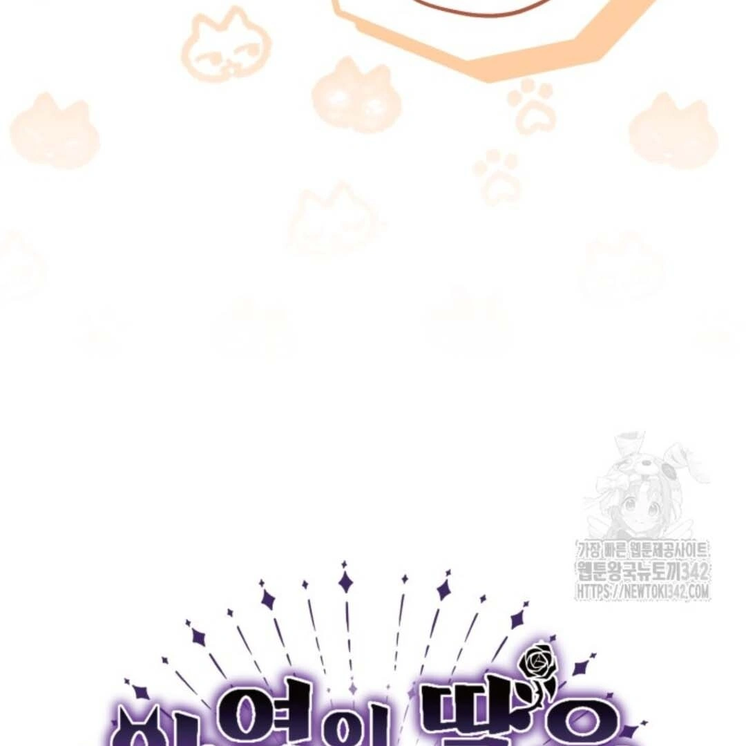 Chapter 33 - halaman 39