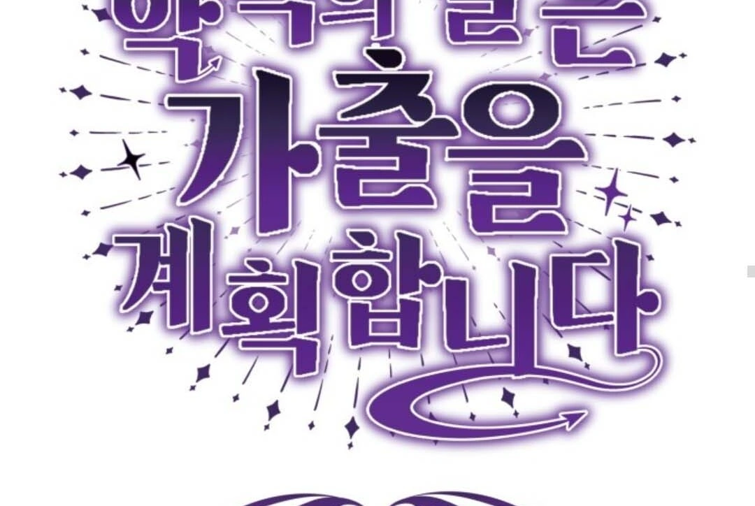 Chapter 33 - halaman 40