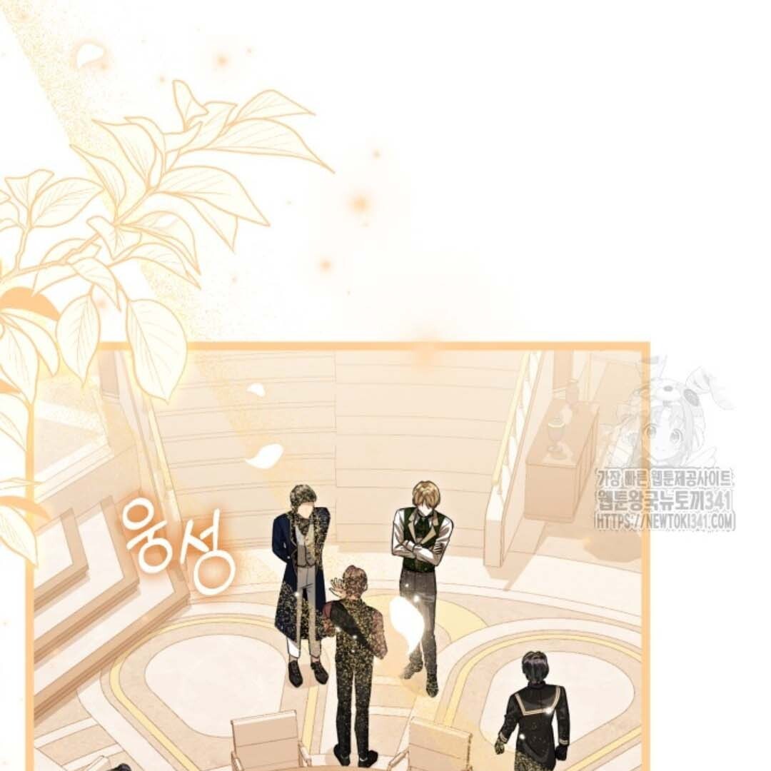 Chapter 32 - halaman 103