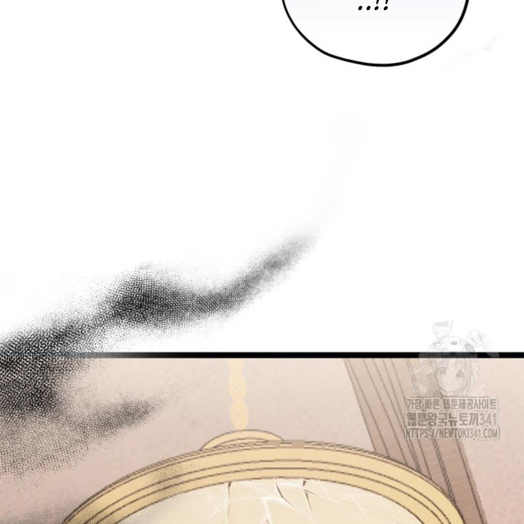 Chapter 32 - halaman 125