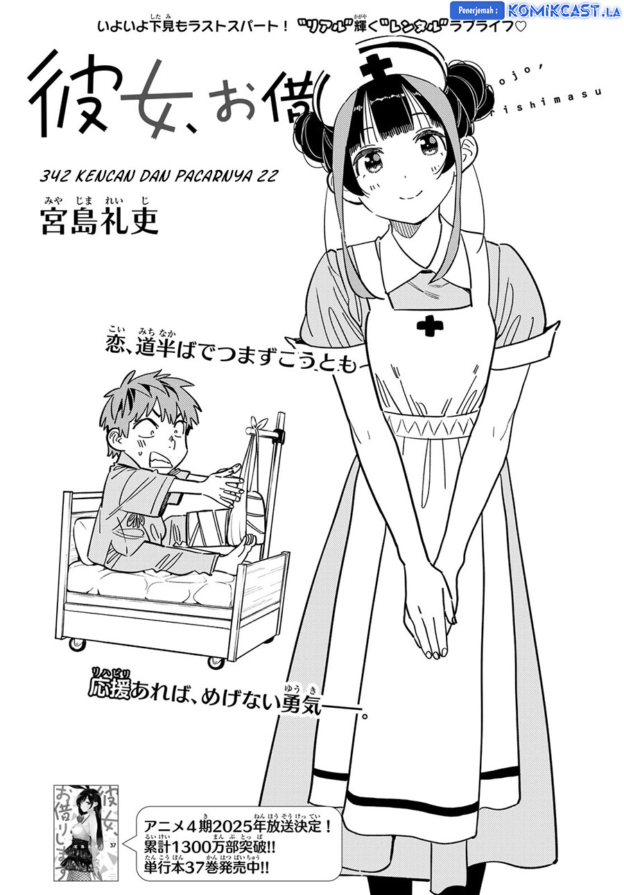 Chapter 342 - halaman 5