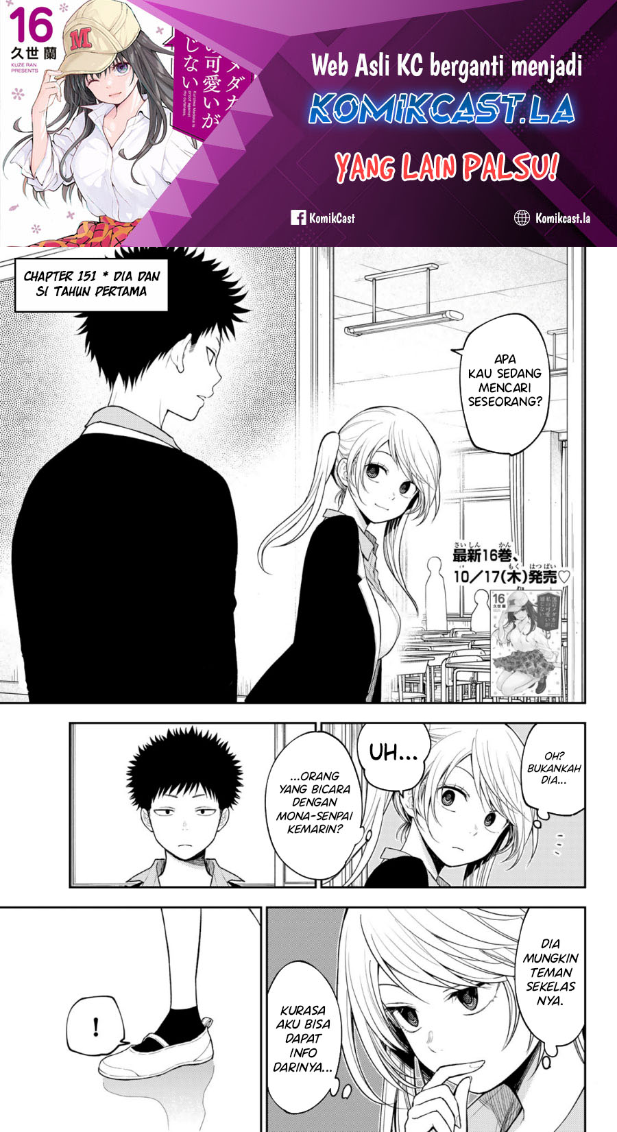 Chapter 151 - halaman 2