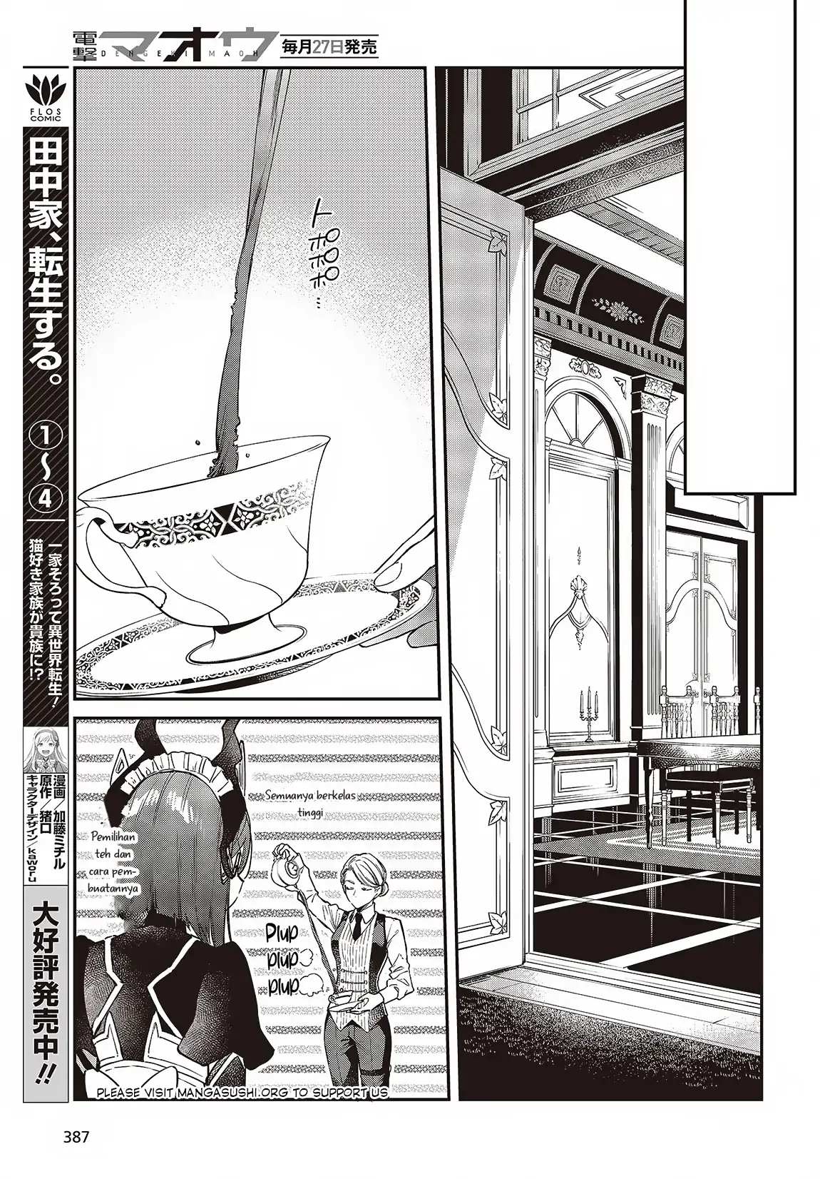 Chapter 51 - halaman 17
