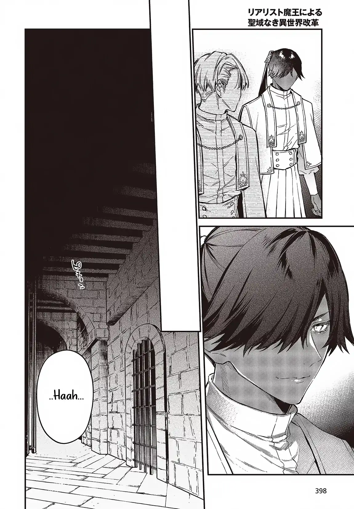 Chapter 51 - halaman 28