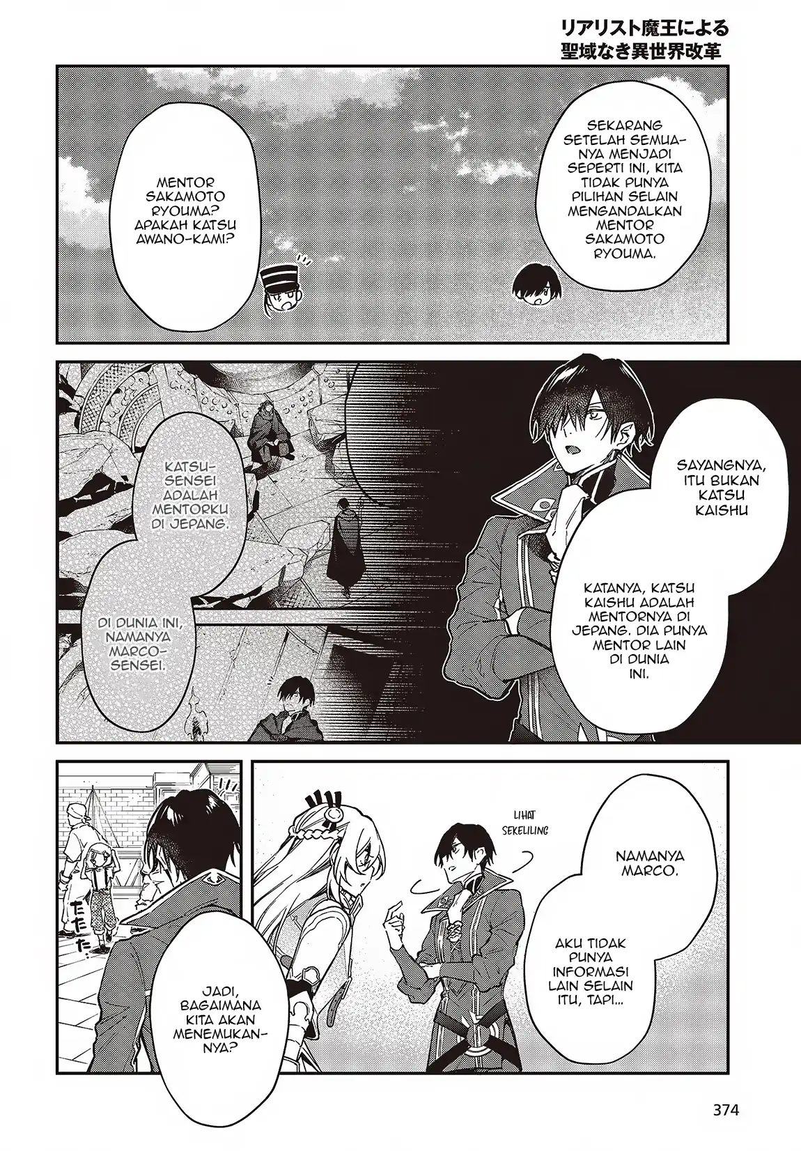 Chapter 51 - halaman 4