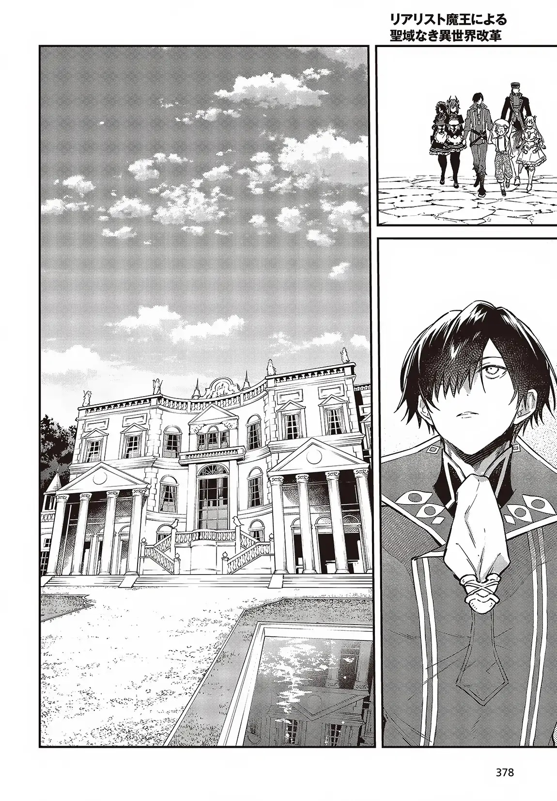 Chapter 51 - halaman 8