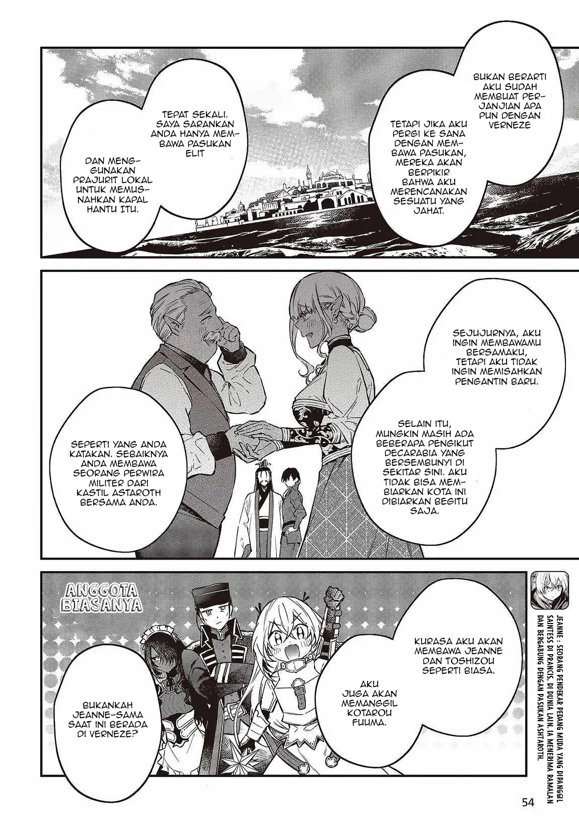 Chapter 49 - halaman 18