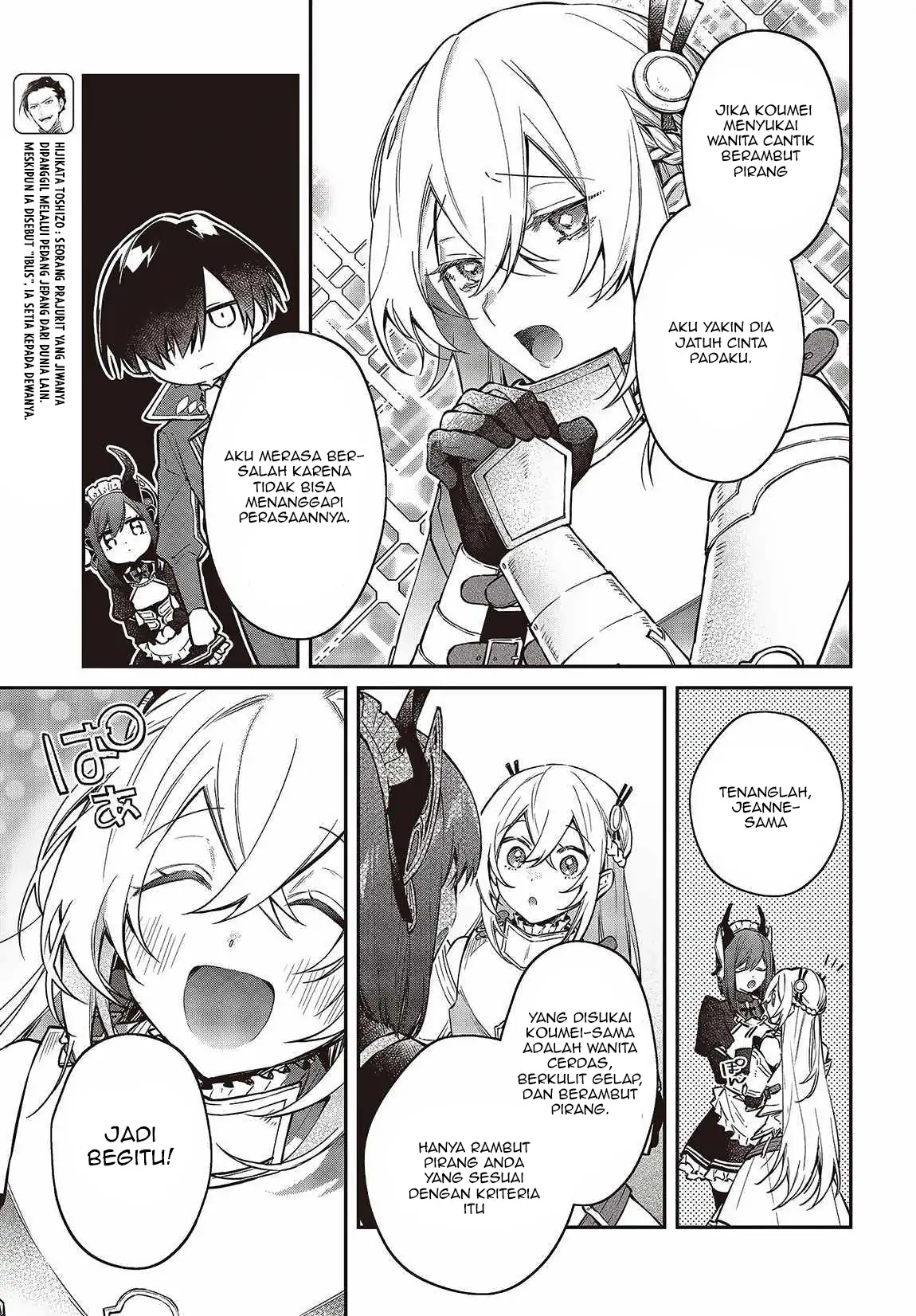 Chapter 49 - halaman 21
