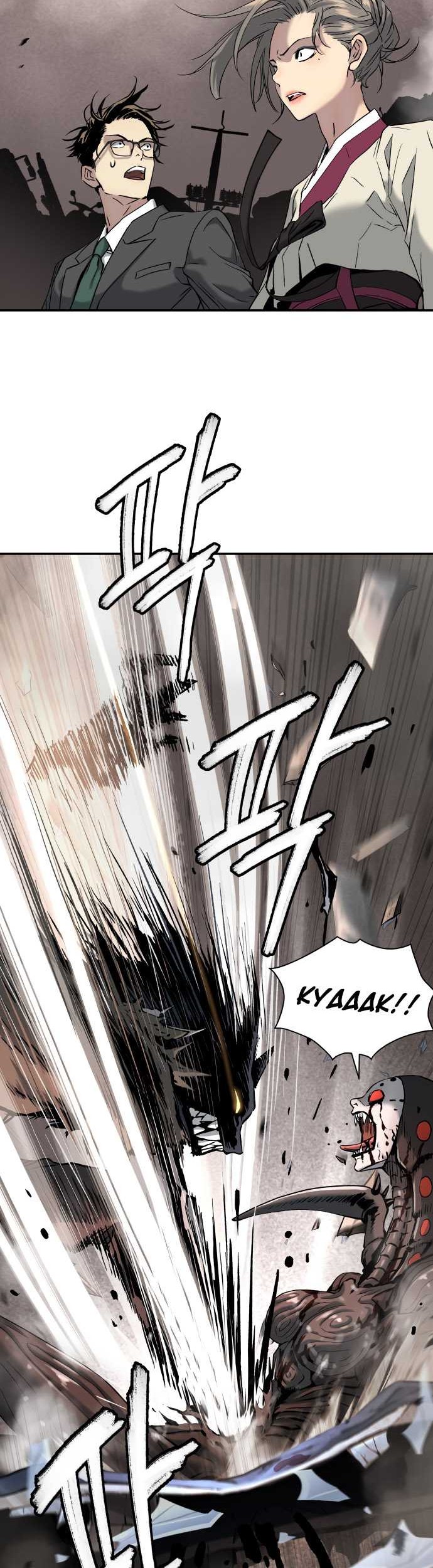 Chapter 51 - halaman 36