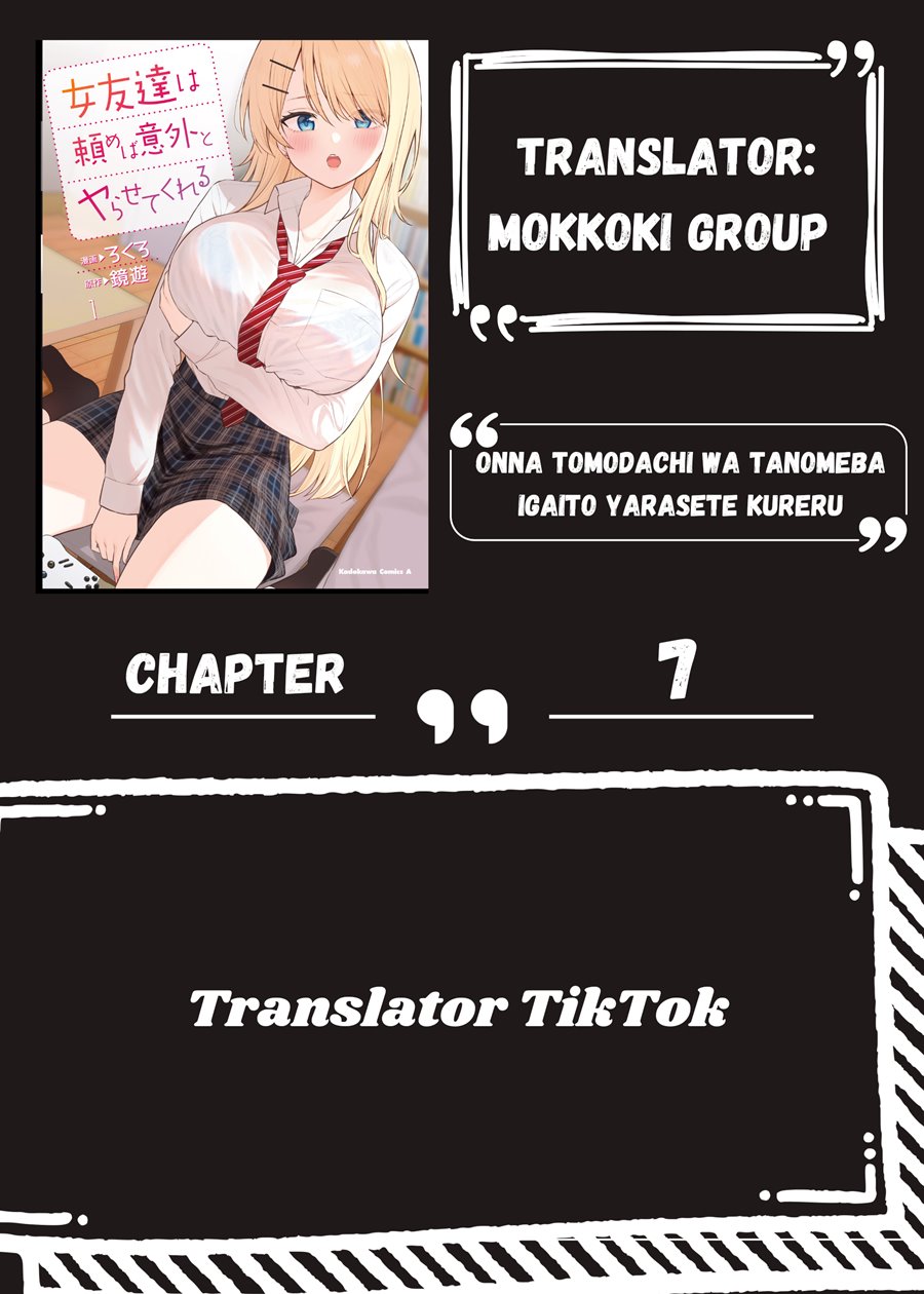 Chapter 7 - halaman 2