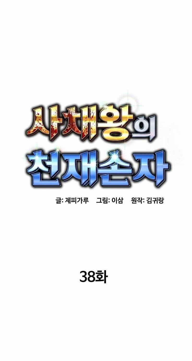 Chapter 38 - halaman 62
