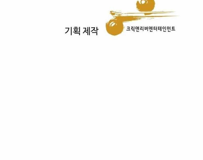 Chapter 38 - halaman 92