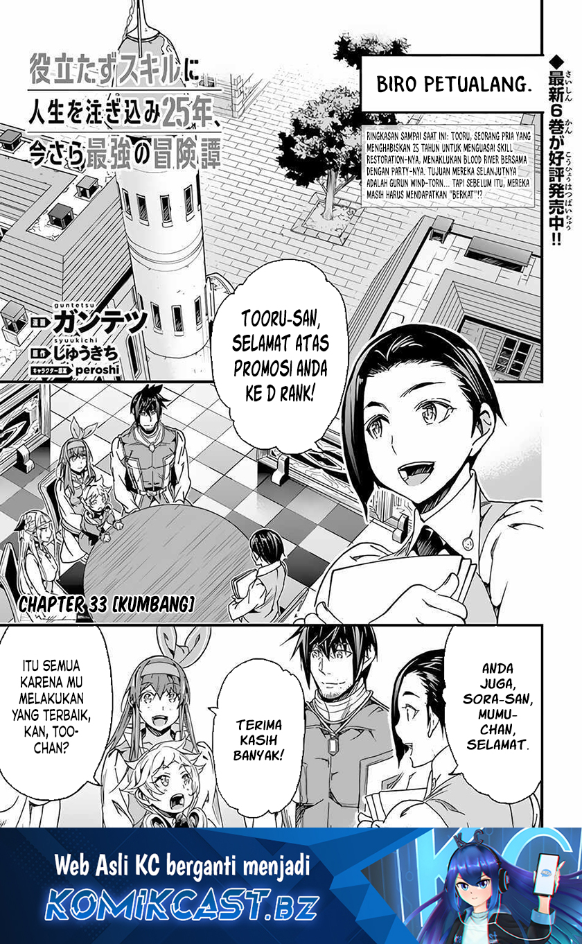 Chapter 33 - halaman 3