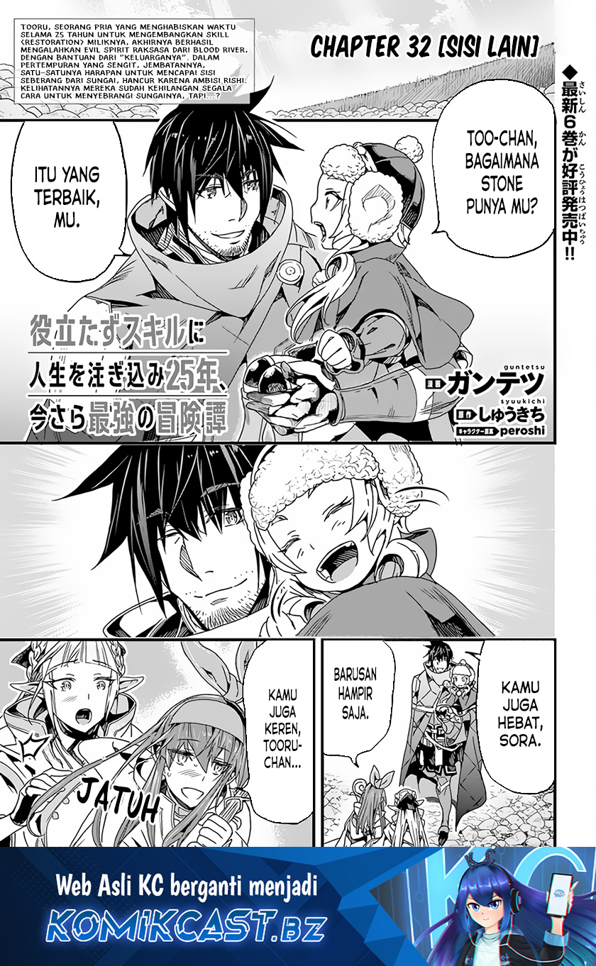 Chapter 32 - halaman 3