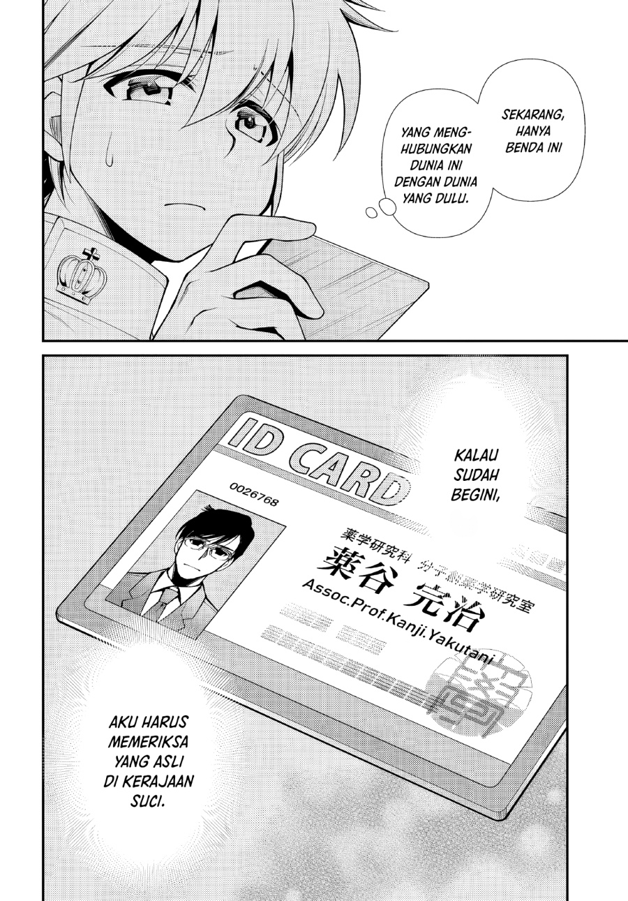 Chapter 50 - halaman 17