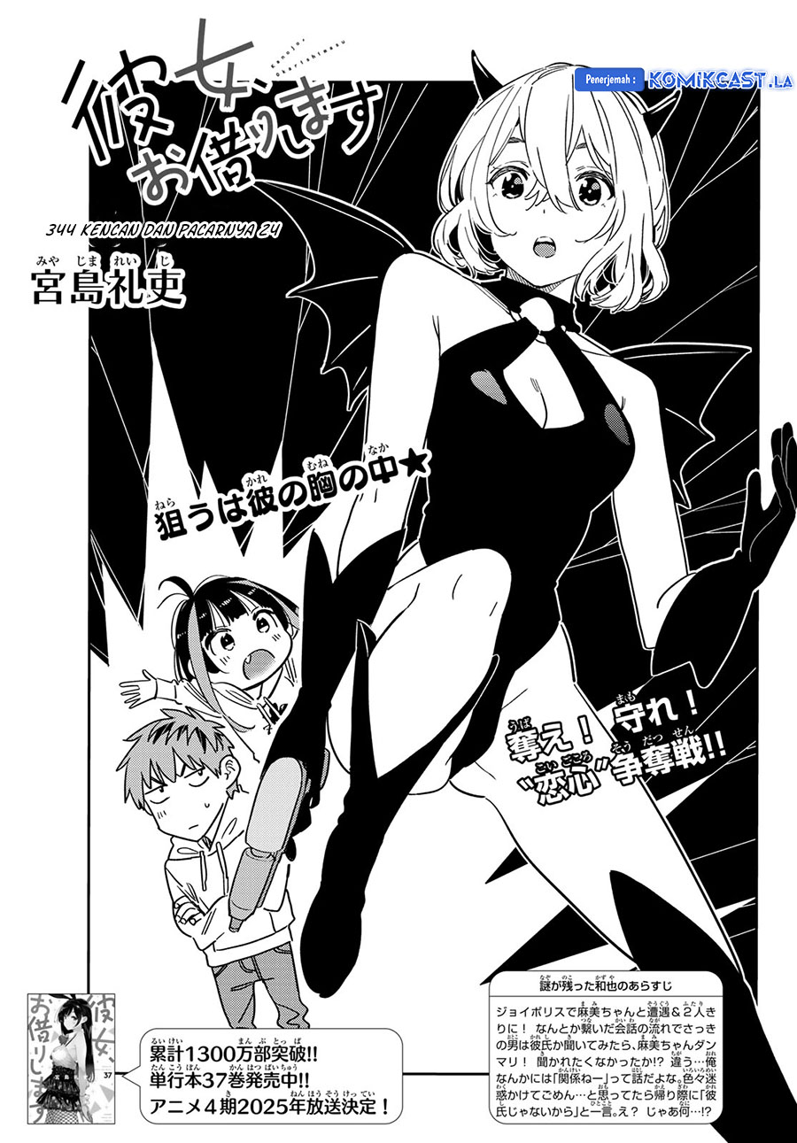 Chapter 344 - halaman 4
