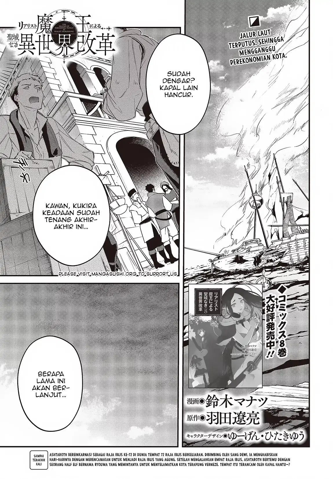 Chapter 52 - halaman 3