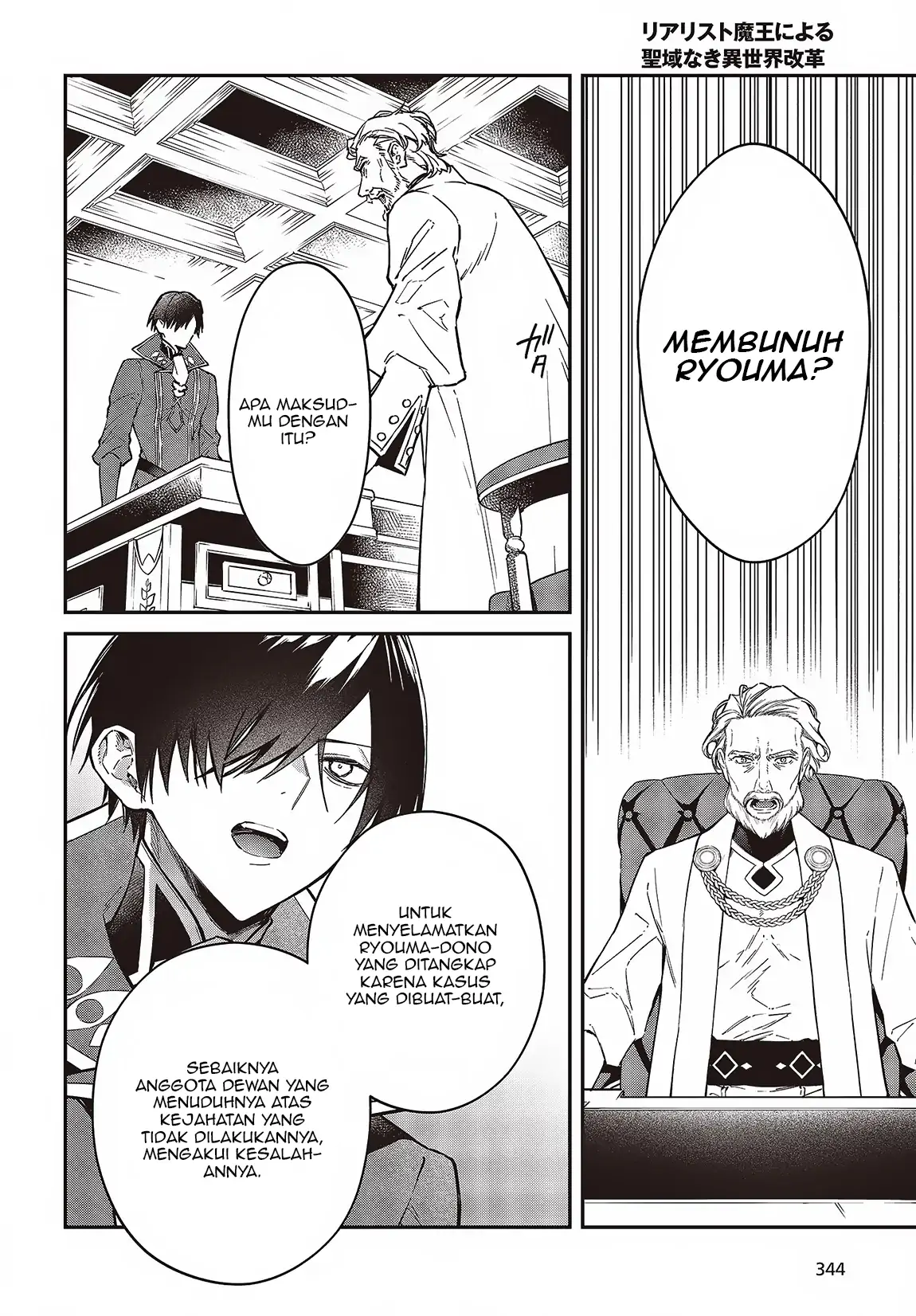 Chapter 52 - halaman 6