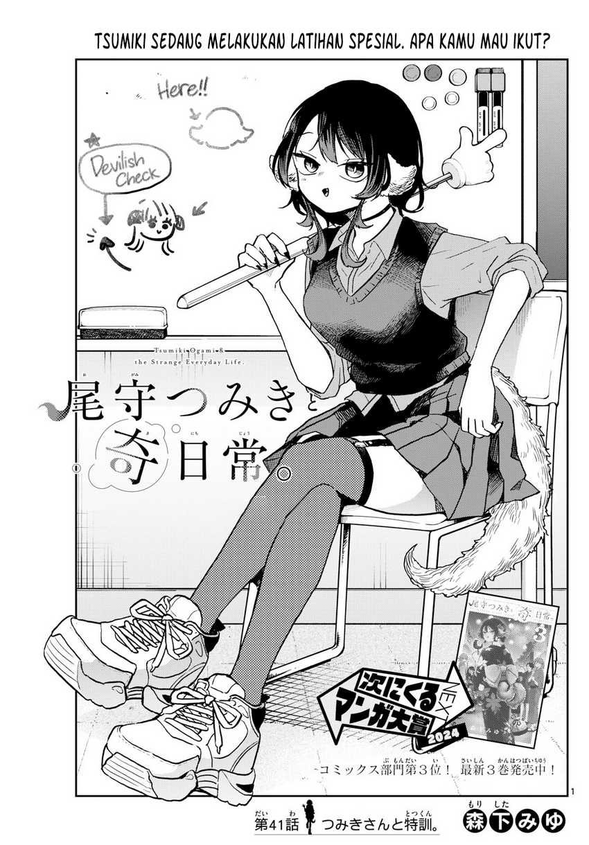 Chapter 41 - halaman 3